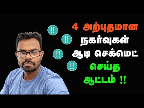 I Played 4 Brilliant Moves !! #chess #chessgame #brilliantmove