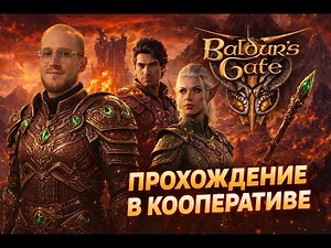 ГРИМФОРДЖ (УБИЛИ РОБОТА?) ЧАСТЬ 2