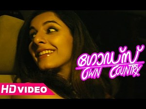 Gods Own Country Movie Scenes HD | Isha Talwar gets arrested | Fahad Fazil