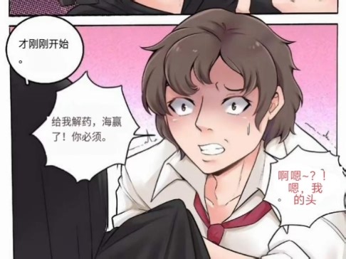 [meowwithme]女友复仇