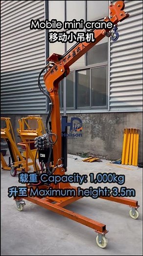 This Mobile Mini Crane is perfect for workshops.Extend the boom, lift tires or engines. #minicrane