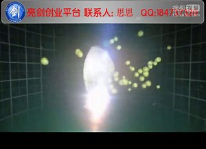 Propectin - 柏沛乐对身体的帮助 (中文字幕) 高清