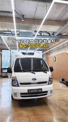 화물차 아직 카드형 하이패스 쓰세요? 지패스 AP560 하이패스 장착