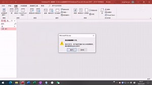 Access VBA 表格篇16.导入数据时写清楚来自哪个文件