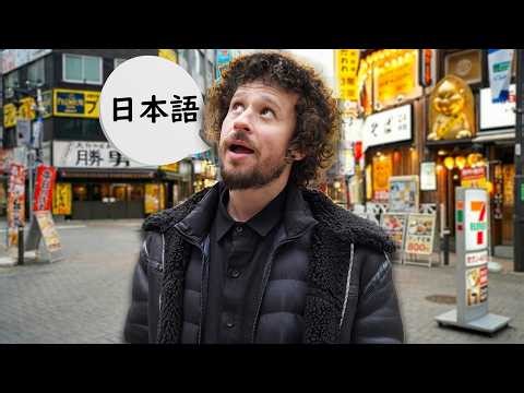 ¿Puedo hacer un video hablando 100% en JAPONÉS? | Reto personal 🇯🇵🗣️
