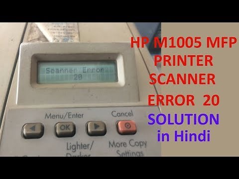 hp m1005 printer scanner error 20 easy solution || Hindi ||
