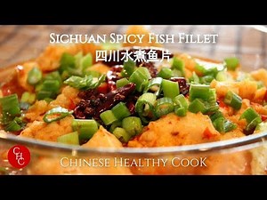 Sichuan Spicy Fish Fillet |四川水煮鱼片