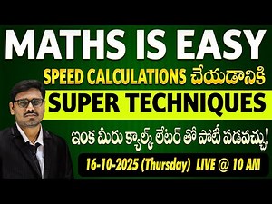 Simplifications Made Easy 💯 Complete Maths Tricks by Raj Kumar Sir