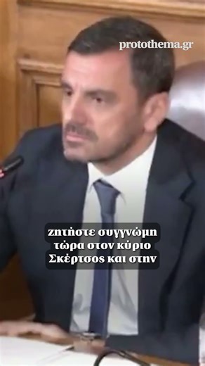 Με είπε επίτηδες παιδοβιαστή, της έστειλα εξώδικο, θα της κάνω αγωγή, λέει ο Γεωργιάδης