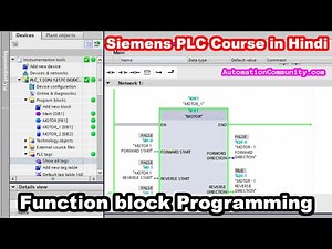 Function block Programming in PLC - Online Siemens PLC Course in Hindi