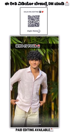 __kalkiiii__ on Instagram: "Scan QR code 🎥❤️ . . . . #kannadastatusvideos #viralvideos #kannadawhatsappstatusworld🌍🌍 #karnataka #ammalove❤️"