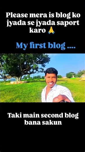 My first blog 🙏#blog #blogger