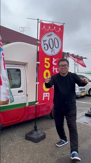 [Ishikawa Prefecture, Kanazawa City] Food Truck! Anyatoya! One Coin 500 Yen! Okonomiyaki made wit...