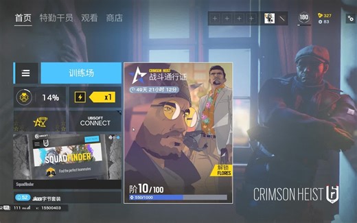 【R6S】英伟达显卡低延迟模式试用 以及开启教程