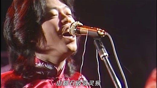 【大圣诞生也是圣诞】Godiego - Monkey Magic (1979.03.01 OA)