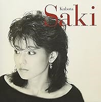 異邦人 歌詞 久保田早紀 ふりがな付 - うたてん