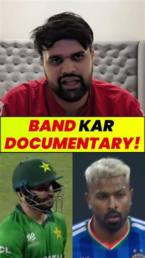 BYE-BYE DOCUMENTARY! #indvspak #t20worldcup #sahibzadafarhan #hardikpandya