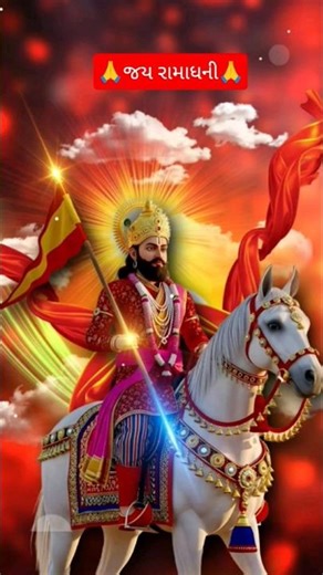 Ramdev Pir Status 2025 #shortsfeed #shorts #viral