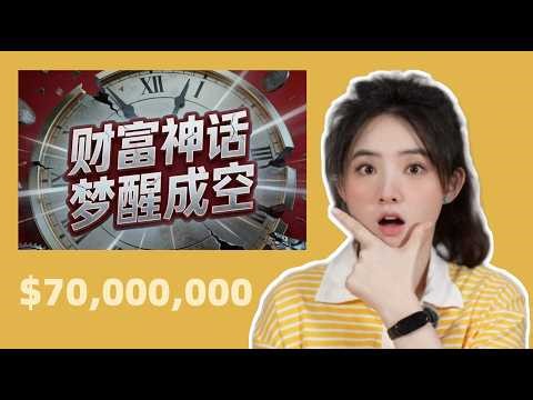 AI时代域名还重要吗？最贵5大顶级域名现状，我购买的那些域名和背后故事...