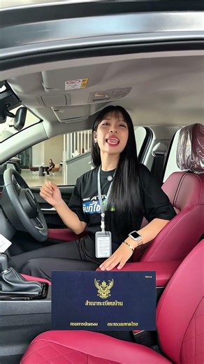 ออกรถ..ใช้เอกสารอะไรบ้าง?ทักเลย หรือต้องการใบเสนอราคา🚘ทุกรุ่น ได้ที่ลิงค์ในคอมเมนต์👇
