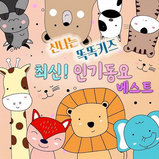 거미가 줄을 타고 올라갑니다