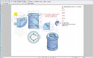 solidworks高级建模全集教程（四）