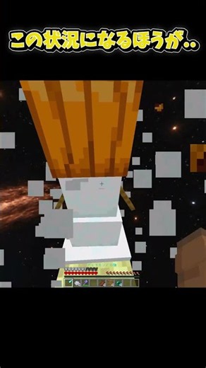私は決して死なない... #マイクラ #マイクラ神プレイ