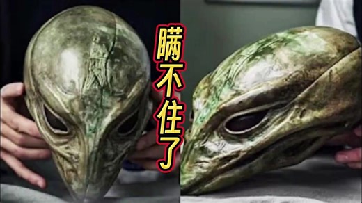 外星人存在的最直接证据终于找到了