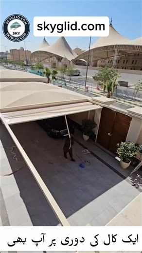 Sliding Roof System Explained | PVC Technology #pvcdoors #youtubeshorts #2026