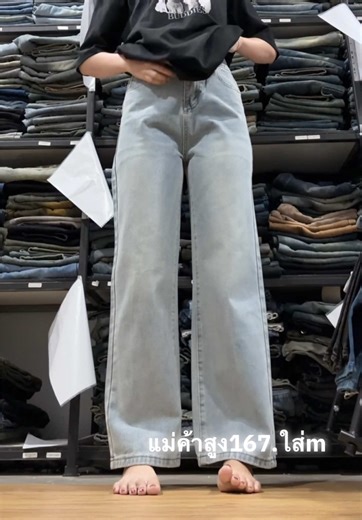 กางเกงยีนส์ทรงกระบอกสีสวยพร้อมงานปักโบว์