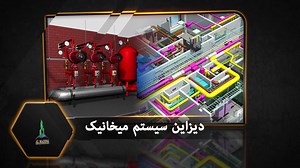 Al Madina Architecture and Construction Company: Building Afghanistan's Future! We’re proud to be a leader in Afghanistan’s architecture and construction industry. Dive into our latest video showcasing over 100 stunning projects from cities across the nation. With a legacy of more than 1,000 projects, we've shaped the landscape of Afghanistan with excellence and innovation. Watch our journey and see how we're making a difference! 🔗 [Watch the Video Here] 📽️ #AlMadinaConstruction #BuildingAfgha