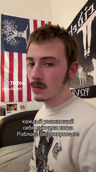 Video uživatele Не 🐳 (@soulfull69) o roblox