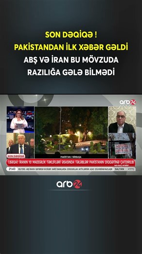 ABŞ və İran bu mövzuda razılığa gələ bilmədi