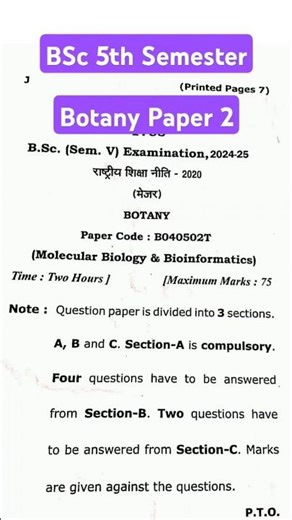 bsc 5th semester botany | paper 2 | important questions 2025 | model paper 2025 | question paper