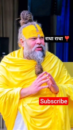 #motivationसफलता उसके हाथ में है। # #premanandjipravachan #shortvideo