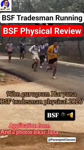 BSF Tradesman Physical Review #shortsfeed #faujilyfstyle #motivation #bsfphysical #bsfrorm #shorts