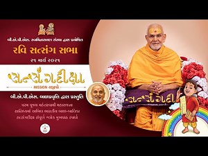 Ravi Satsang Sabha, India, 21 March 2021