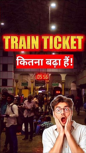 Railway Fare Hike: What it Means for Your Wallet 😱 #shorts #railway