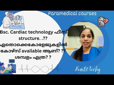Bsc. Cardiac technology ഫീസ് structure. .?? ഏതൊക്കെകോളേജുകളിൽ കോഴ്സ് available ആണ്‌? ശമ്പളംPART 1