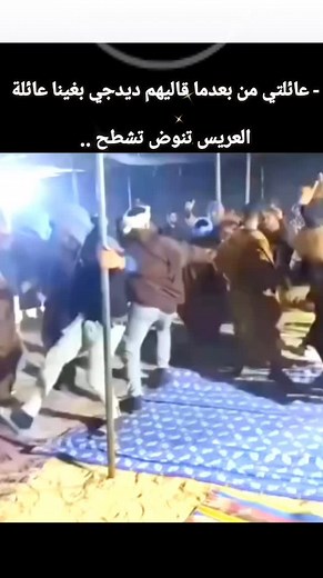 Ｓàｎ Ｔøｓｓ on Instagram‎: "خلي شي متابعة باش نكبرو العائلة❤️ 🫶🏻 . . . . . #blackgirlmagic #fyp #food #fypシ #morocco#reels #reelsinstagram #fypage #fypシ #viral #viralvideos #explorepage #chebbilal #picture #eljadida #casablanca #rabatmorocco #morocco #maghrib #explorepage✨ #hashtag #music #song #lyrics#ray #algeria #ray #tiktok#moroco🇲🇦 #pic#شاشةسوداء #شاشة_سوداء"‎