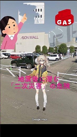 【注意喚起】大きな地震のあとに潜む危険…避難時に必ずやるべき「二次災害対策」【ニュース解説】