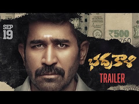 Bhadrakaali - Official Trailer | Vijay Antony | Arun Prabu | Fatima Vijay Antony #VA25
