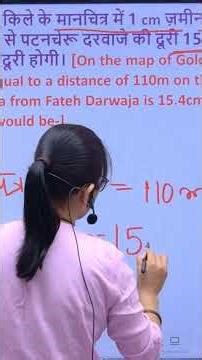 8 FEb 2026|EVS Map| Scale |Distance
