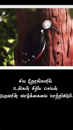 Drama WhatsApp status download Tamil 💯💯💯💯💯💯💯💯💯