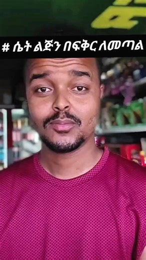 ሰመሩ ሮባ (@samaruroba)’s videos with original sound - ሰመሩ ሮባ