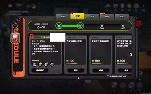 黄金魔神连招组合，高分技巧