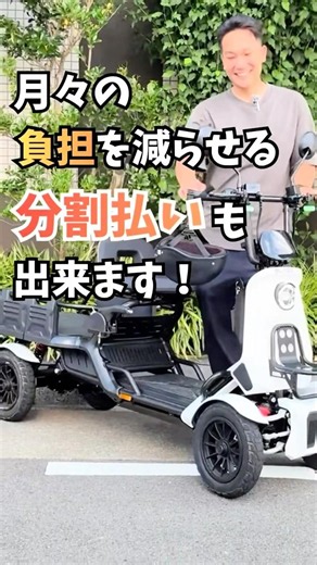 【月々8,500円から乗れるEV】四輪特定小型原付『ブレイズ イーカーゴ』🌈