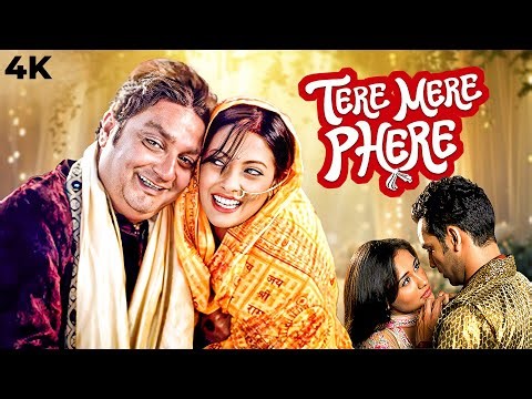 Vinay Pathak Marraige Comedy Tere Mere Phere 2011 Hindi Full Movie 4K | Riya Sen