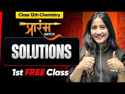 Prarambh Batch 12th Chemistry - 1st Class FREE | Solutions - Lecture 1 | Check Description👇