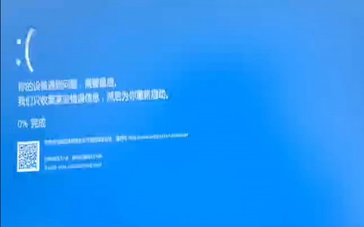 救命！！CSGO莫名蓝屏重启快把孩子弄哭了！！！求助大佬！